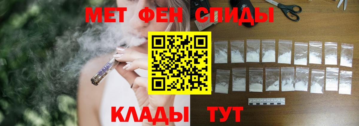 Amphetamine Розовый  АМФ  Дубна  Вход с VPN 