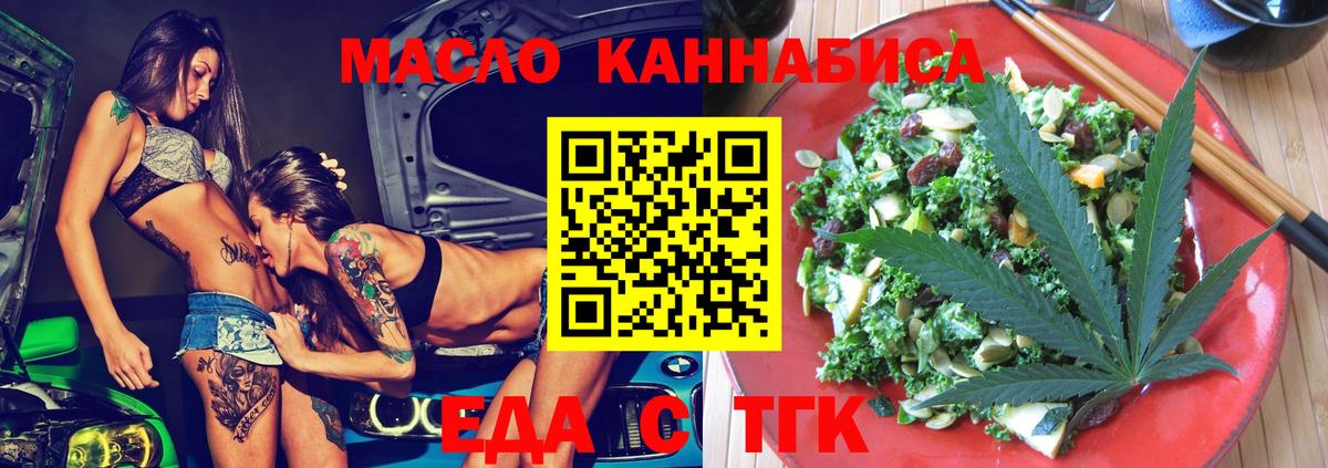 Canna-Cookies конопля  Вход с VPN  Дубна 