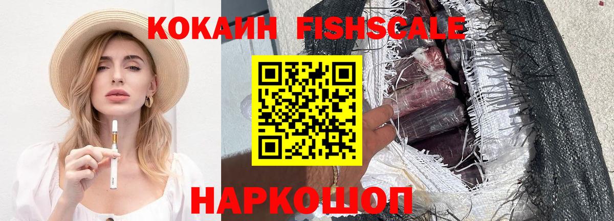 КОКАИН Перу Дубна