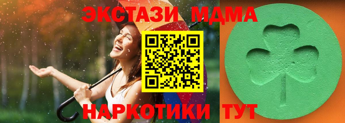 Ecstasy Punisher Дубна