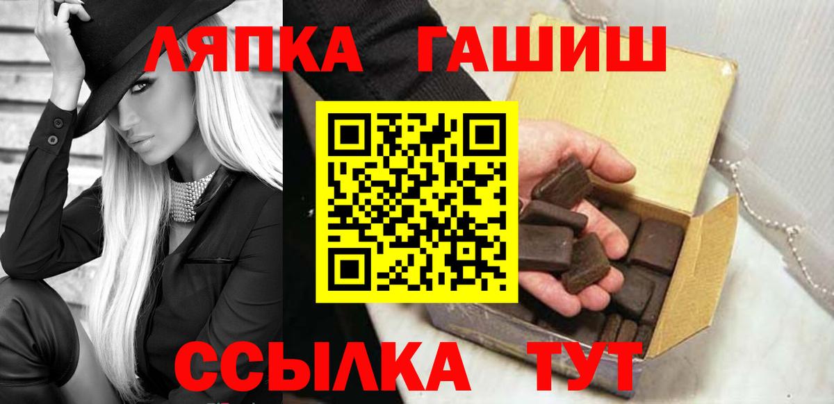 Дубна  ГАШИШ  Вход с VPN  ГАШ Cannabis 