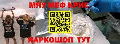 каннабис Камышлов