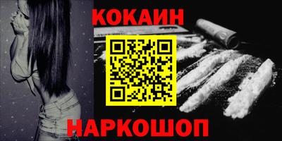 каннабис Камышлов