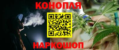 каннабис Камышлов