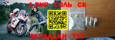 не бодяженный Кандалакша