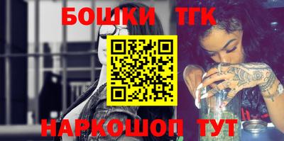 каннабис Камышлов