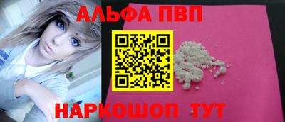 не бодяженный Кандалакша