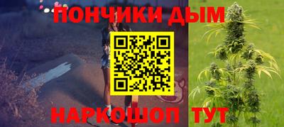 каннабис Камышлов