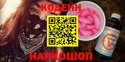 не бодяженный Кандалакша