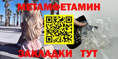 каннабис Камышлов