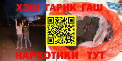 гашиш Канаш