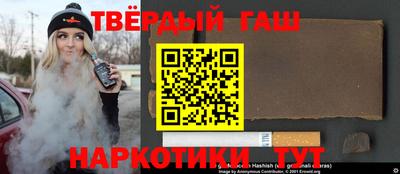 гашиш Канаш