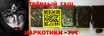 гашиш Канаш
