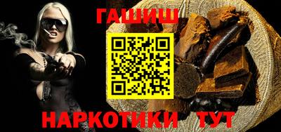 гашиш Канаш