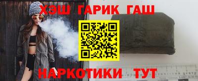 гашиш Канаш
