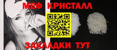 каннабис Камышлов