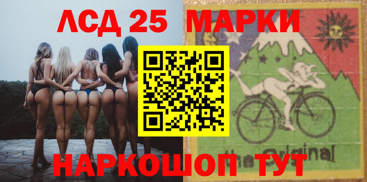 LSD-25 экстази ecstasy  Вход с VPN  LSD-25 экстази  Дубна  LSD-25 экстази ecstasy 