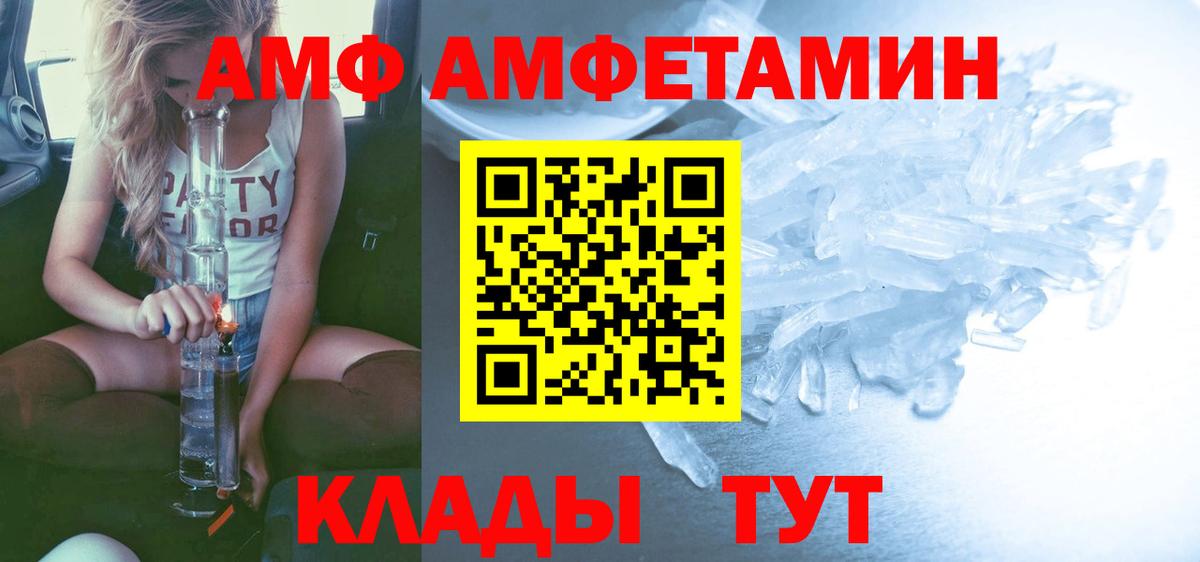 Метамфетамин пудра  Метамфетамин пудра  Вход с VPN  Дубна 