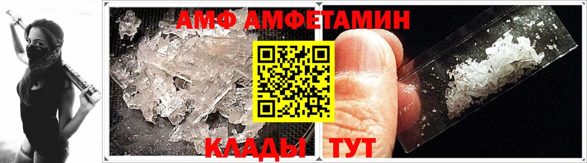 Первитин Декстрометамфетамин 99.9% Дубна