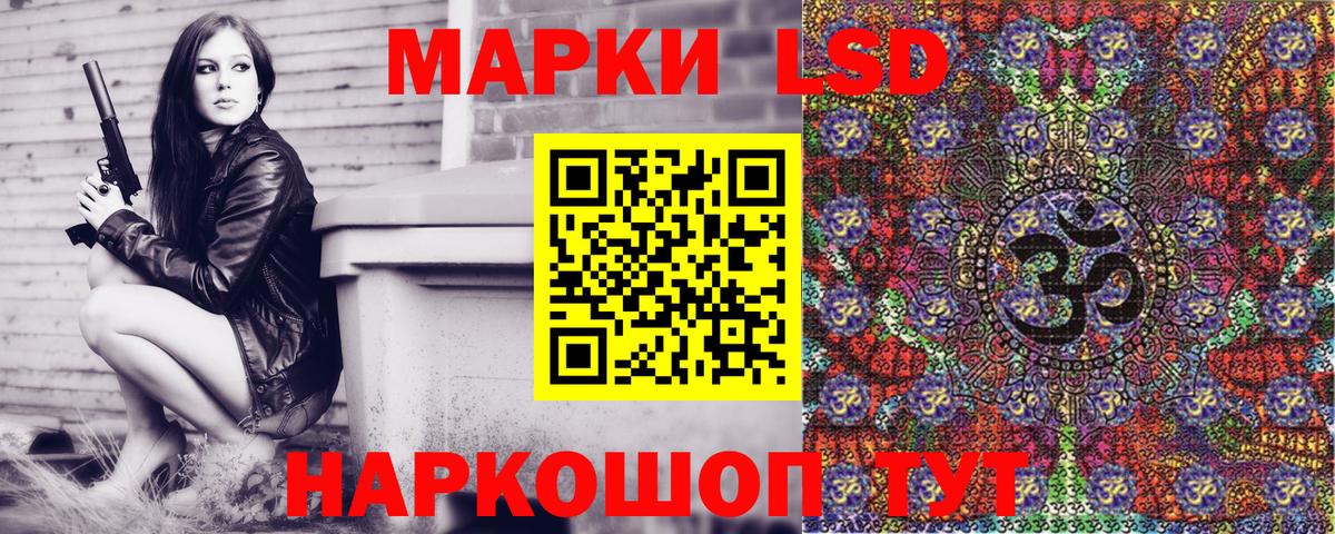 Марки NBOMe 1,5мг Дубна