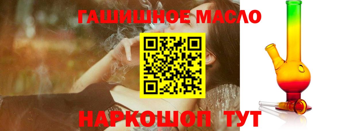 продажа наркотиков  Вход с VPN  Дубна  Дистиллят ТГК вейп 