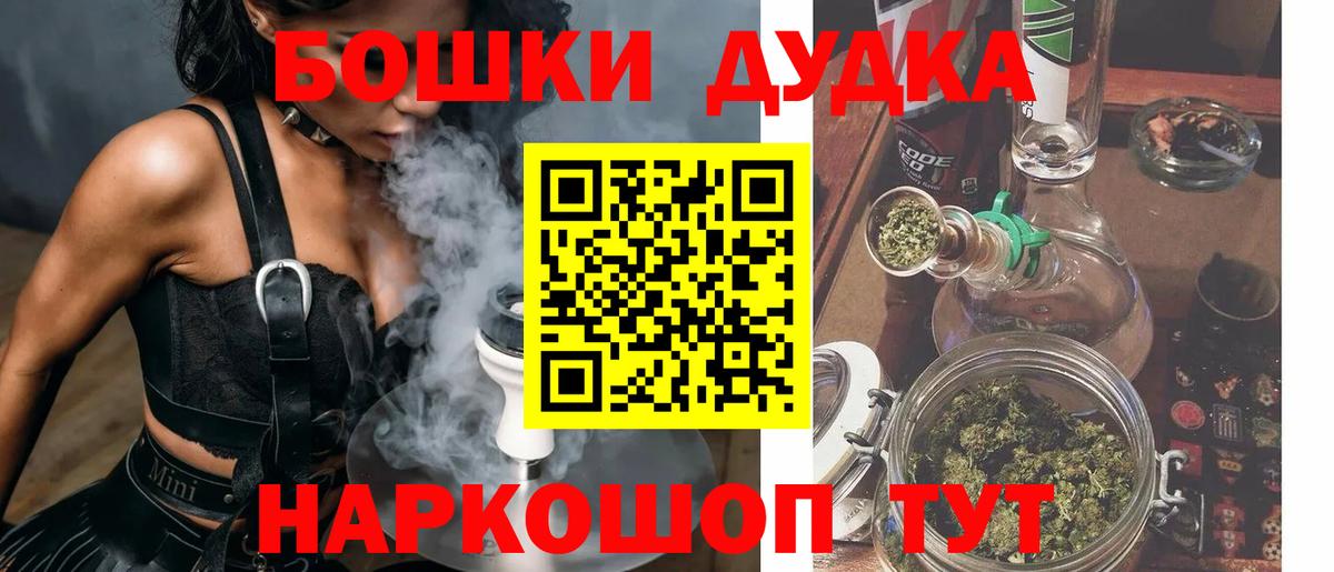 Марихуана LSD WEED Дубна