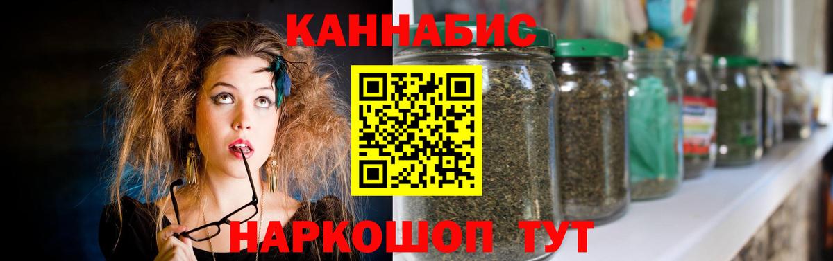 Дубна  Канабис MAZAR  Марихуана THC 21%  Вход с VPN  Бошки марихуана VHQ 